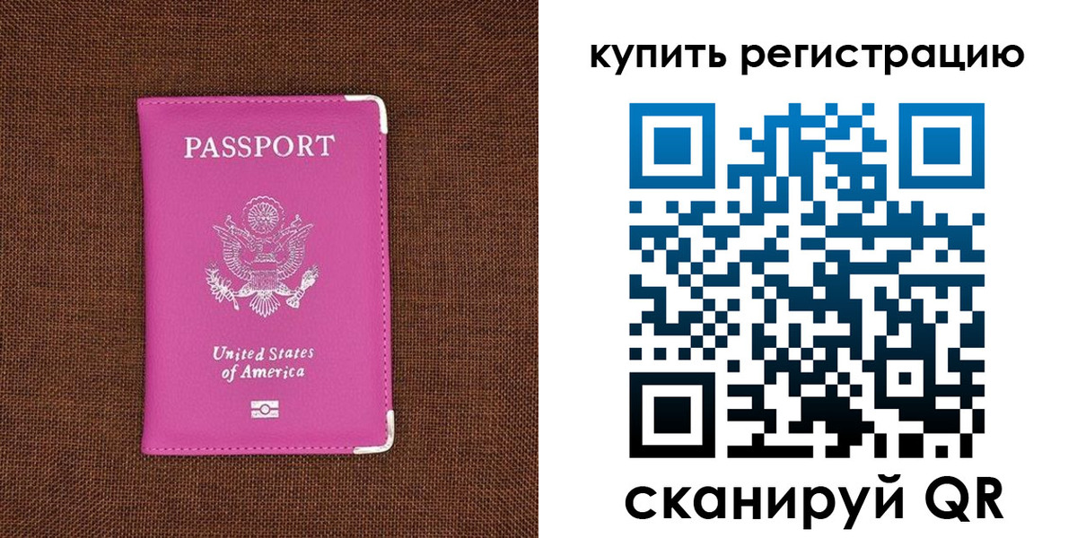 регистрация для дет. сада в Торжоке